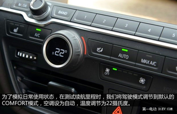 第一電動(dòng)網(wǎng)新聞圖片