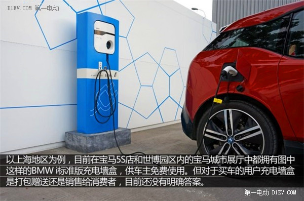 第一電動(dòng)網(wǎng)新聞圖片