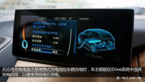 第一電動(dòng)網(wǎng)新聞圖片