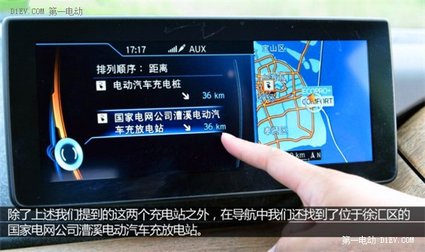 第一電動(dòng)網(wǎng)新聞圖片