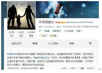 第一电动网新闻图片