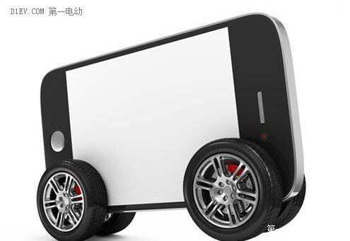 第一電動(dòng)網(wǎng)新聞圖片