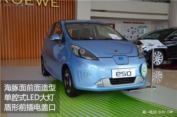 第一電動網(wǎng)新聞圖片