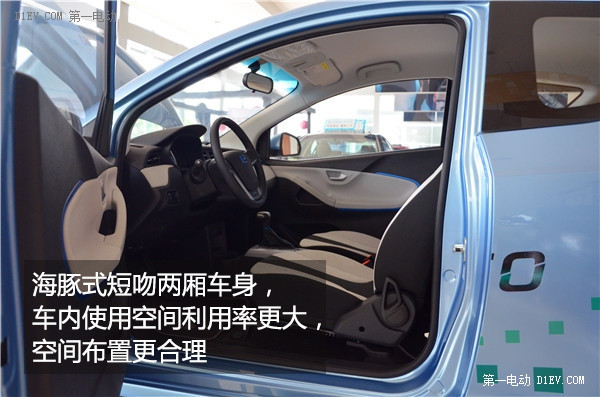 第一電動網(wǎng)新聞圖片