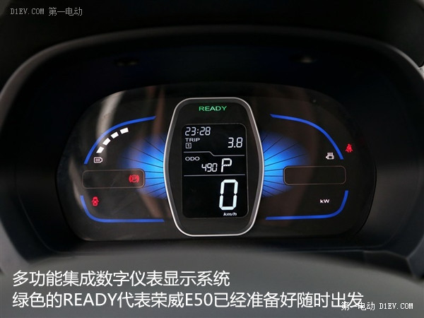 第一電動網(wǎng)新聞圖片