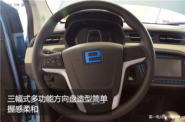 第一電動網(wǎng)新聞圖片