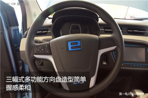 第一电动网新闻图片