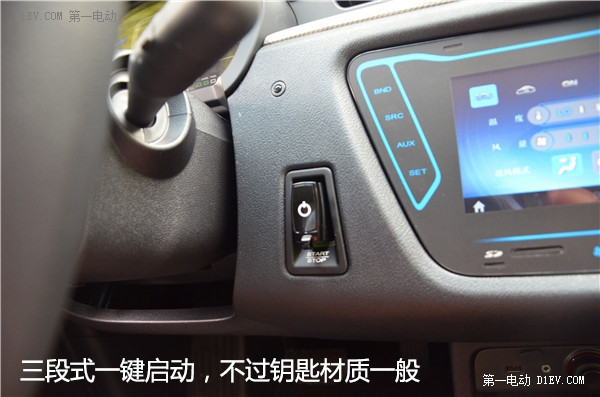第一電動網(wǎng)新聞圖片