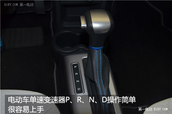第一電動網(wǎng)新聞圖片