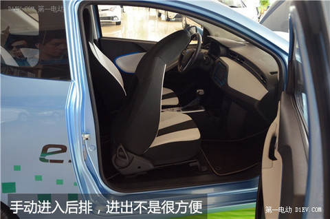 第一电动网新闻图片