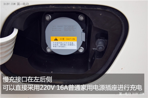 第一電動網(wǎng)新聞圖片