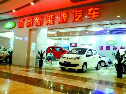 戴著腳鐐跳舞的低速電動四輪車