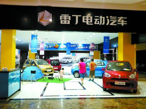 戴著腳鐐跳舞的低速電動四輪車