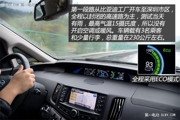 第一電動網(wǎng)新聞圖片