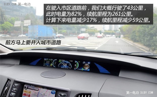 第一電動網(wǎng)新聞圖片