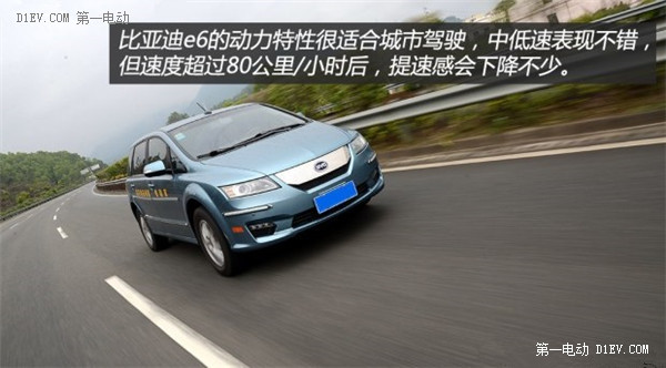 第一電動網(wǎng)新聞圖片