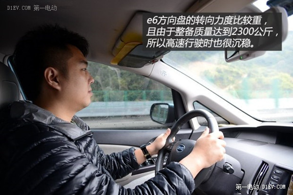 第一電動網(wǎng)新聞圖片