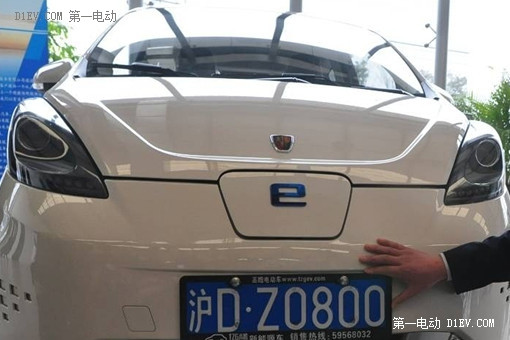 第一電動網(wǎng)新聞圖片