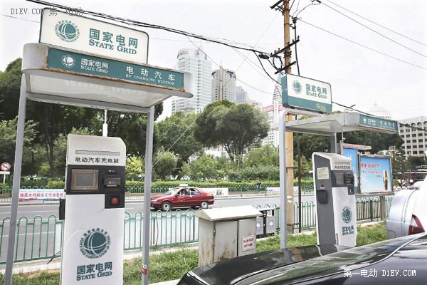第一電動網(wǎng)新聞圖片
