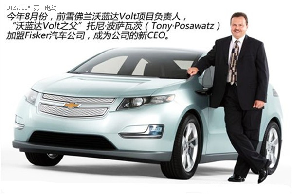 第一電動網(wǎng)新聞圖片