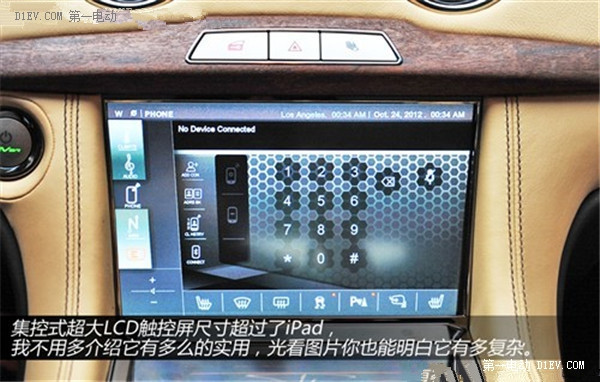 第一電動網(wǎng)新聞圖片