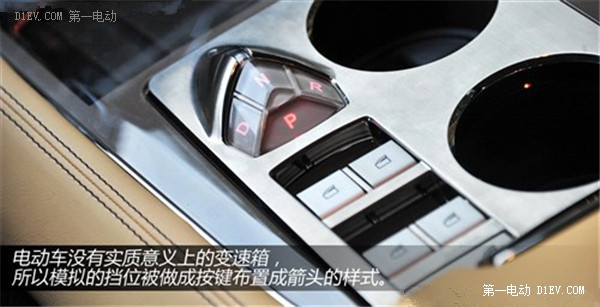 第一電動網(wǎng)新聞圖片