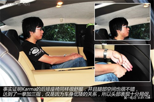 第一電動網(wǎng)新聞圖片