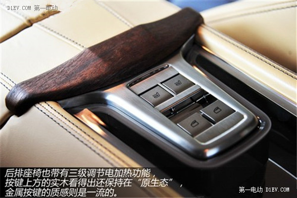 第一電動網(wǎng)新聞圖片