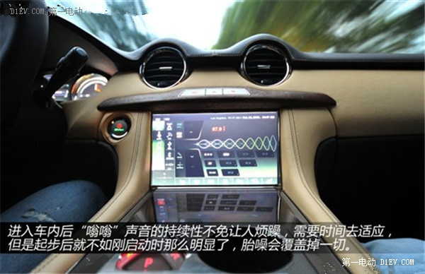 第一電動網(wǎng)新聞圖片