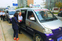 北京首批两条新能源“迷你电动车”运营两月 将增26条新线路