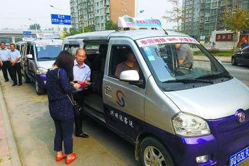北京首批两条新能源“迷你电动车”运营两月 将增26条新线路