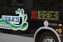 2014上半年76款纯电动客车进目录 比亚迪占10款车