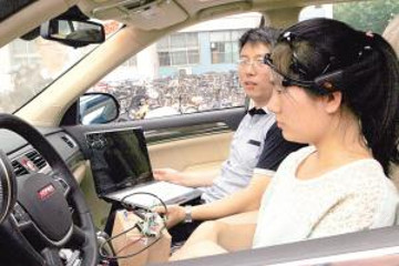 南大实现脑电信号与汽车控制系统联通 让“脑动汽车”不再遥远