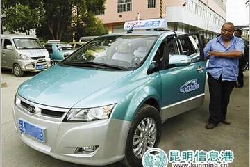 昆明純電動(dòng)出租車不收燃油附加費(fèi)