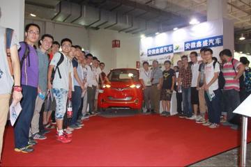 鑫盛携小型电动车e·华亮相北京电动展 售价4万元起