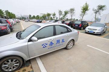 南京新能源公务车采购方案 将随“车改”出台