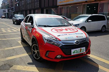 比亞迪秦首戰(zhàn)中國(guó)汽車(chē)?yán)?技術(shù)亮點(diǎn)與不足