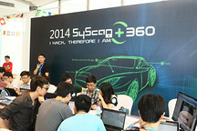 全球首个智能汽车破解挑战赛收官 特斯拉电动车无人破解