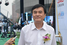 江淮董事長安進(jìn)：電動汽車應(yīng)該走平民化路線
