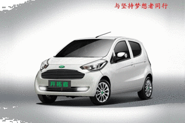 道爵汽車：有夢(mèng)你就來！