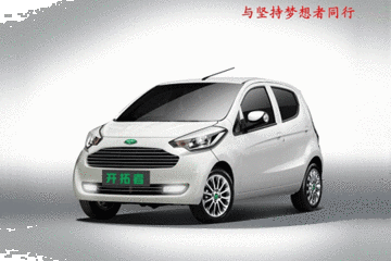 道爵汽車：有夢(mèng)你就來(lái)！