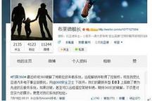 比亞迪隔空喊話360 求破解其汽車系統(tǒng)