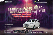 陸地方舟佛山示范運營啟動--不到5萬元可購買純電動車SUV