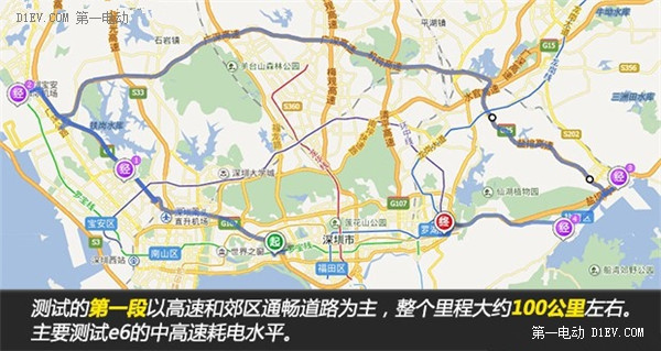 第一電動(dòng)網(wǎng)新聞圖片