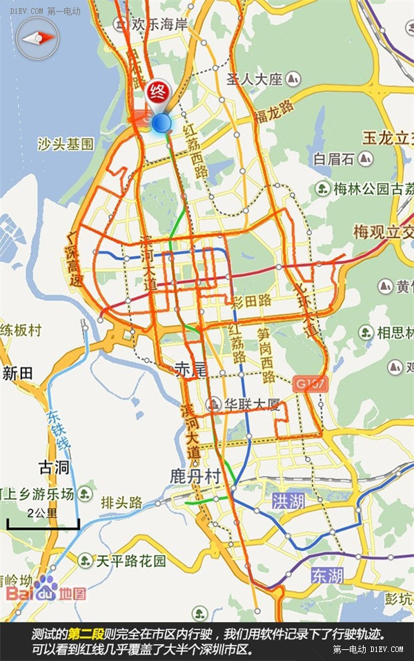 第一電動(dòng)網(wǎng)新聞圖片