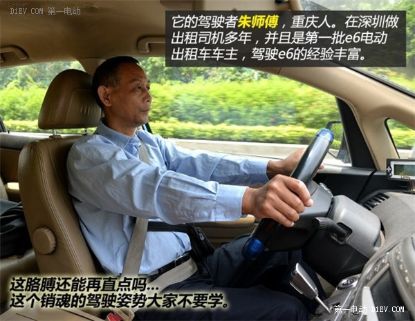 第一電動(dòng)網(wǎng)新聞圖片