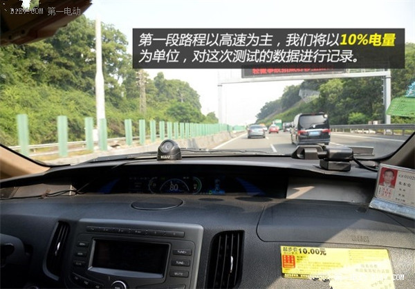 第一電動(dòng)網(wǎng)新聞圖片