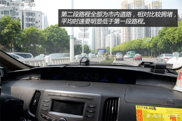 第一電動(dòng)網(wǎng)新聞圖片