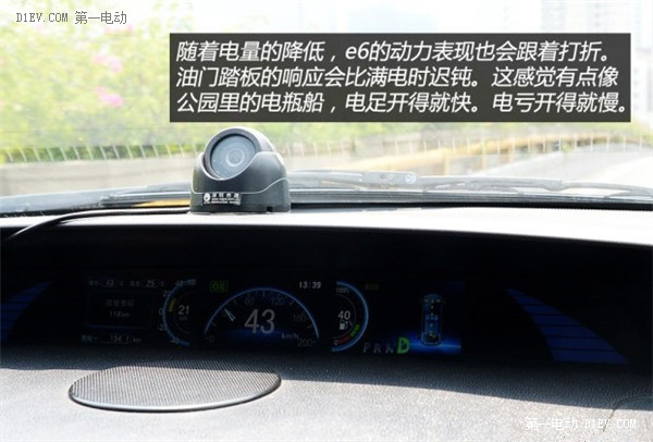 第一電動(dòng)網(wǎng)新聞圖片