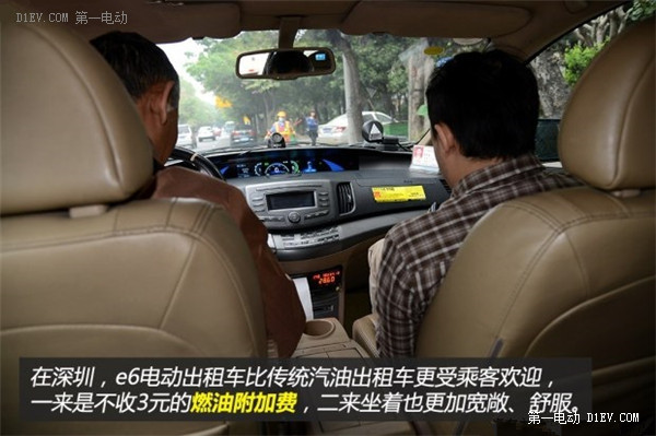 第一電動(dòng)網(wǎng)新聞圖片